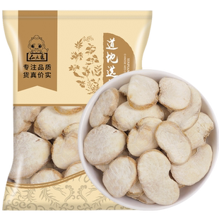 仙太医浙贝母中药材500克无硫浙贝母片象贝母 大贝母野生新货包邮