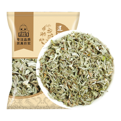 仙太医野生中药材茵陈选货