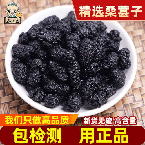 新鲜500g克特级晒干免洗中药材