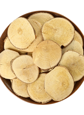 仙太医野生中药材乌药500g