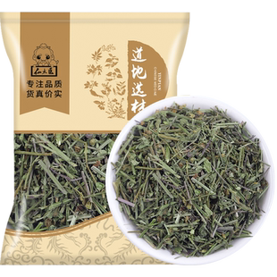 仙太医半枝莲中药材500g克野生新货新鲜晾晒半枝连另有白花蛇舌草