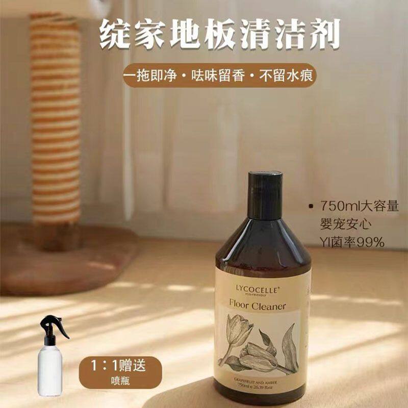 绽家地板水地板清洁剂家用清香型瓷砖地砖清洗擦木地板抑菌闪亮