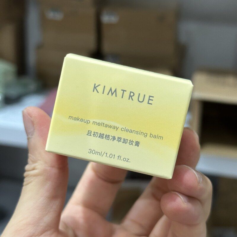 且初KIMTRUE卸妆膏30ml毫升土豆泥越桔卸妆膏小青瓜沁梨卸妆膏图片