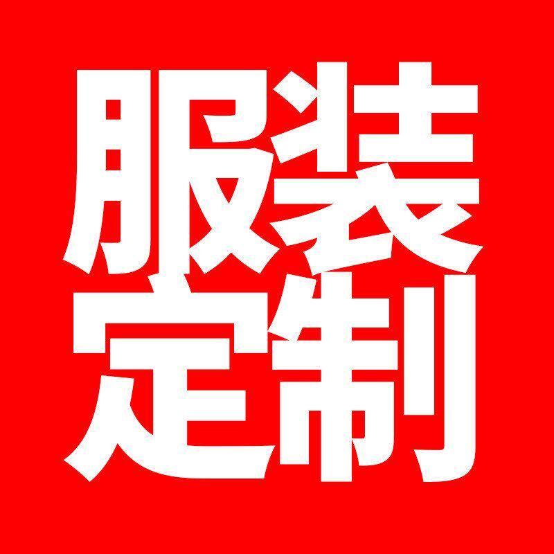 定制产品  长裙 两件套长袍  连衣裙