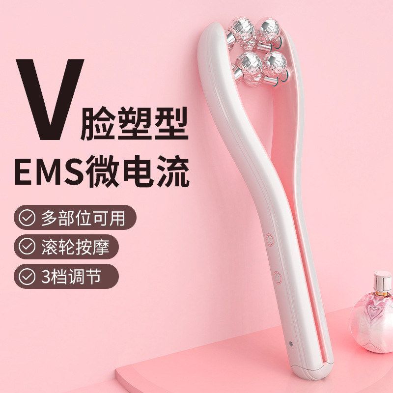跨境KC滚轮EMS按摩器V脸滚轮美容仪家用按摩仪瘦脸微电流提拉紧致