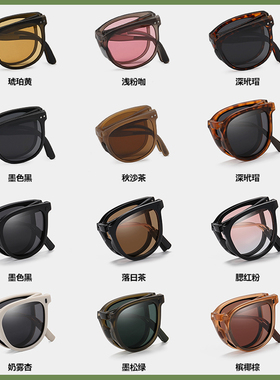 可折叠太阳眼镜女2025新款潮高级感太阳眼镜防晒抗UV眼镜近视有度