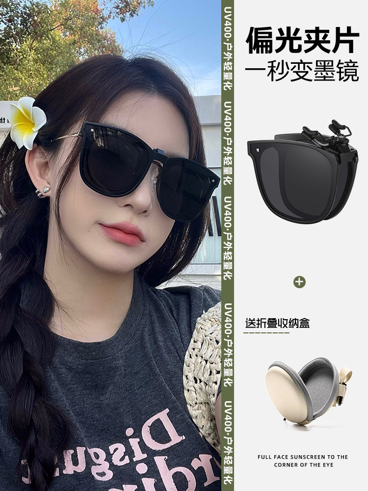 可折叠墨镜夹片女款夹片式可上翻偏光镜近视太阳眼镜男士开车专用