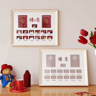 结婚证相框摆台创意登记照领证拍照道具证件照收纳高级摆件放证书