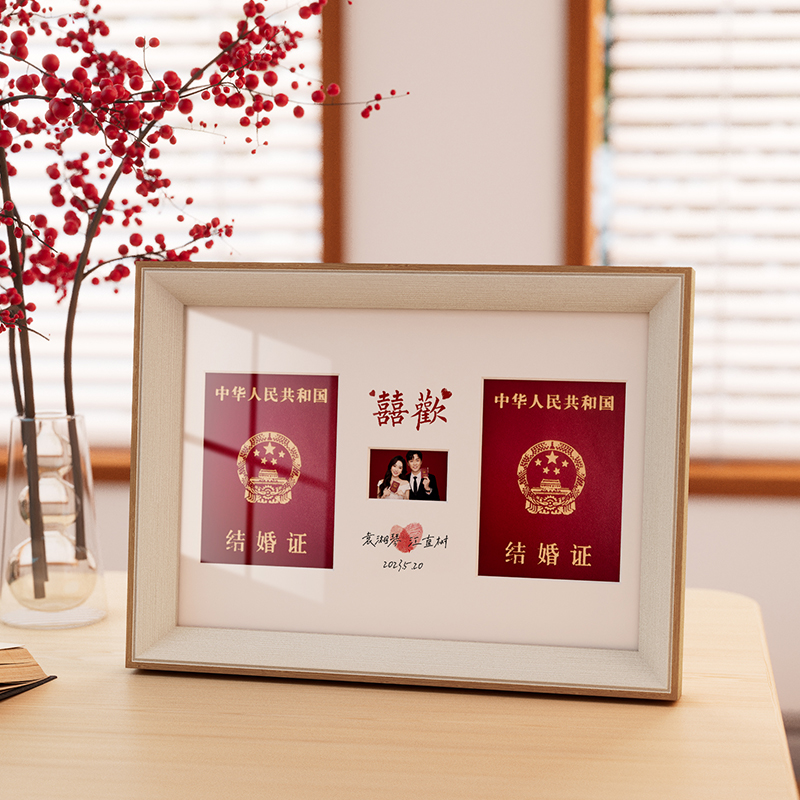 天然实木相框免费洗高清照