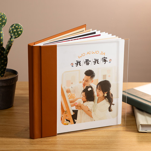 免费定制高清照片相册