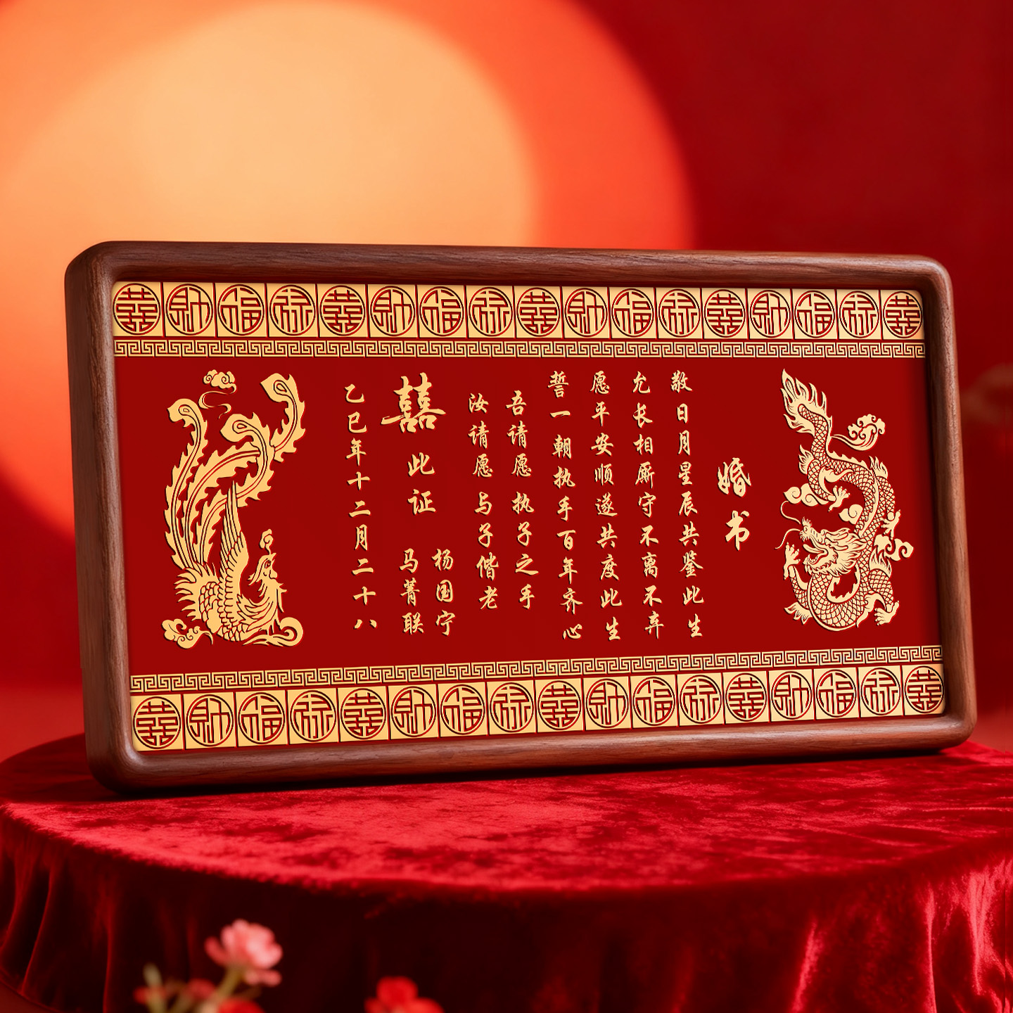 铜制婚书订婚书高级感铜板雕刻结婚订婚宴场景布置装饰送日子聘书