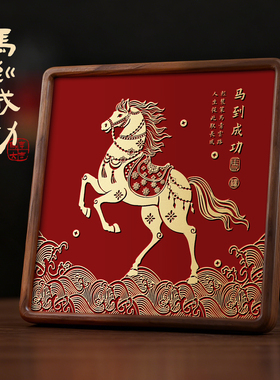 马到成功玄关入户桌面高级感摆件