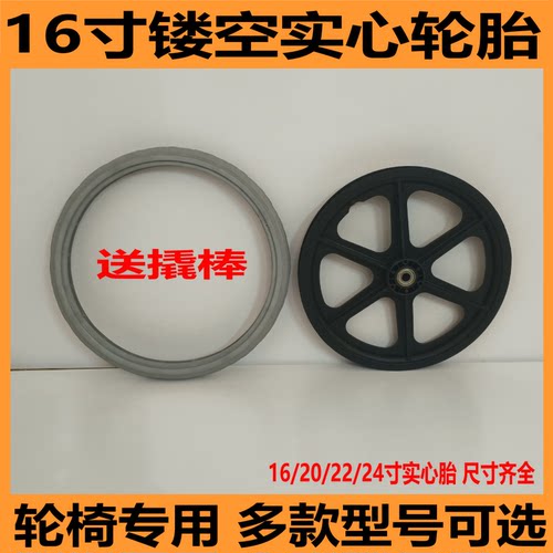 实心轮胎免充气不扎胎免维护