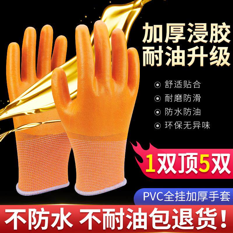 包邮劳保手套男女士冬季加厚耐磨防护手套