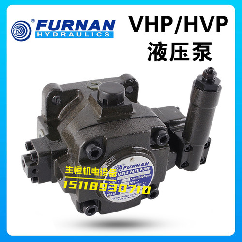 FUNAN福南叶片泵HVP/VHP-30FA1