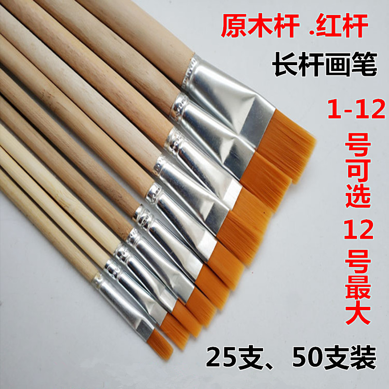 生花牌油画笔不掉毛弹性好耐用