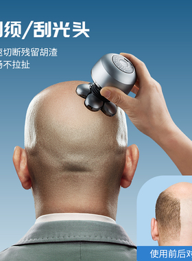 6刀头光头剃须刀剃光头专用