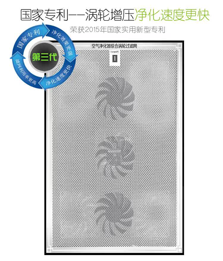 美国OION空气净化器KJ500-SY原装过滤网滤芯