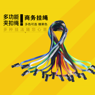 特价 7635瑞普卡套挂绳厂牌工牌绳带胸卡胸牌证件套吊绳定制工作牌工作证学生挂绳伸缩扣挂牌工作证件吊绳