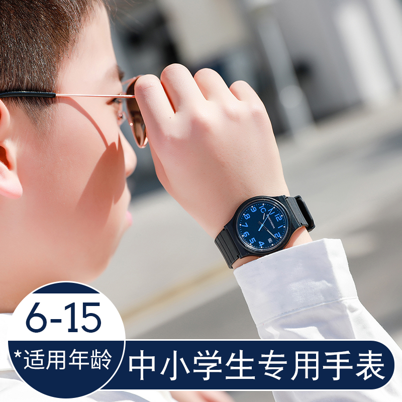 防水防摔夜光男生潮流儿童手表