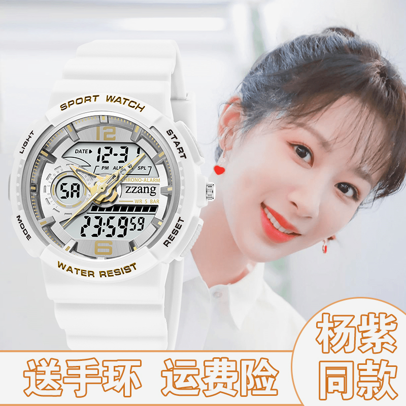 独角兽电子手表女款学生初中女生
