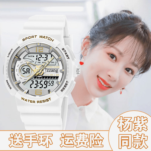 独角兽电子手表女款学生初中女生