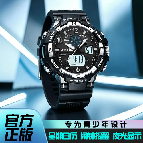 学生计时防水防摔电子手表