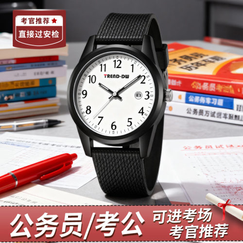 考试专用手表只看时间可进考场