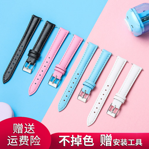 手表表带儿童真皮配件14mm针扣