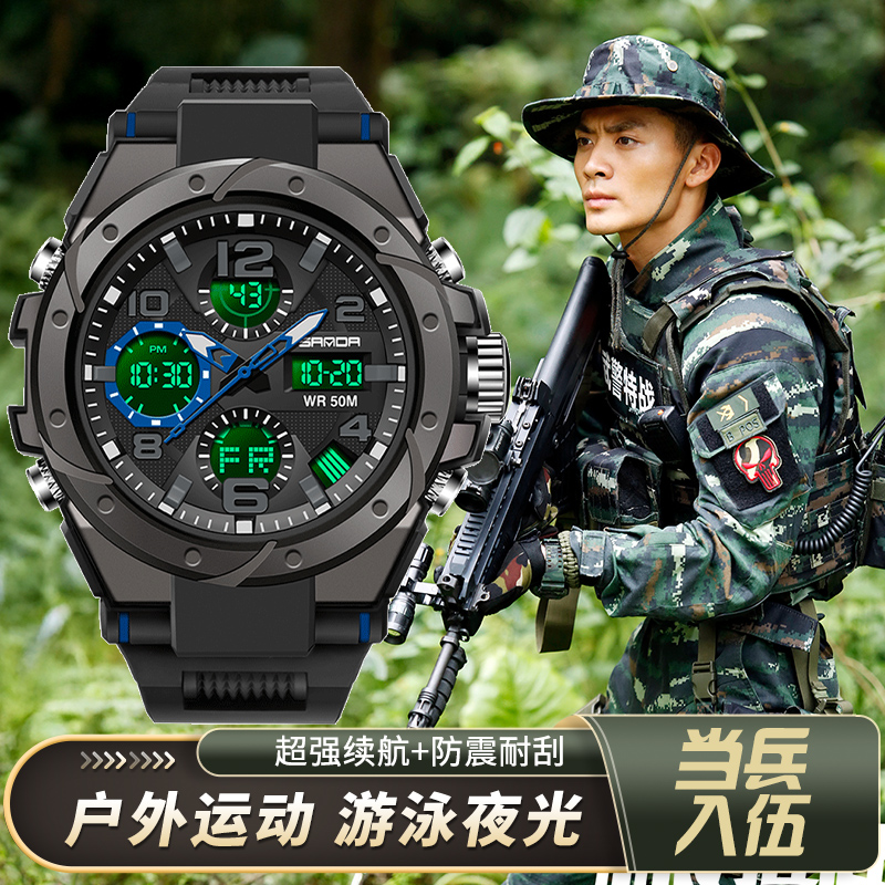 当兵用手表男款初高中学生户外运动男生入伍战术男士机械电子军表