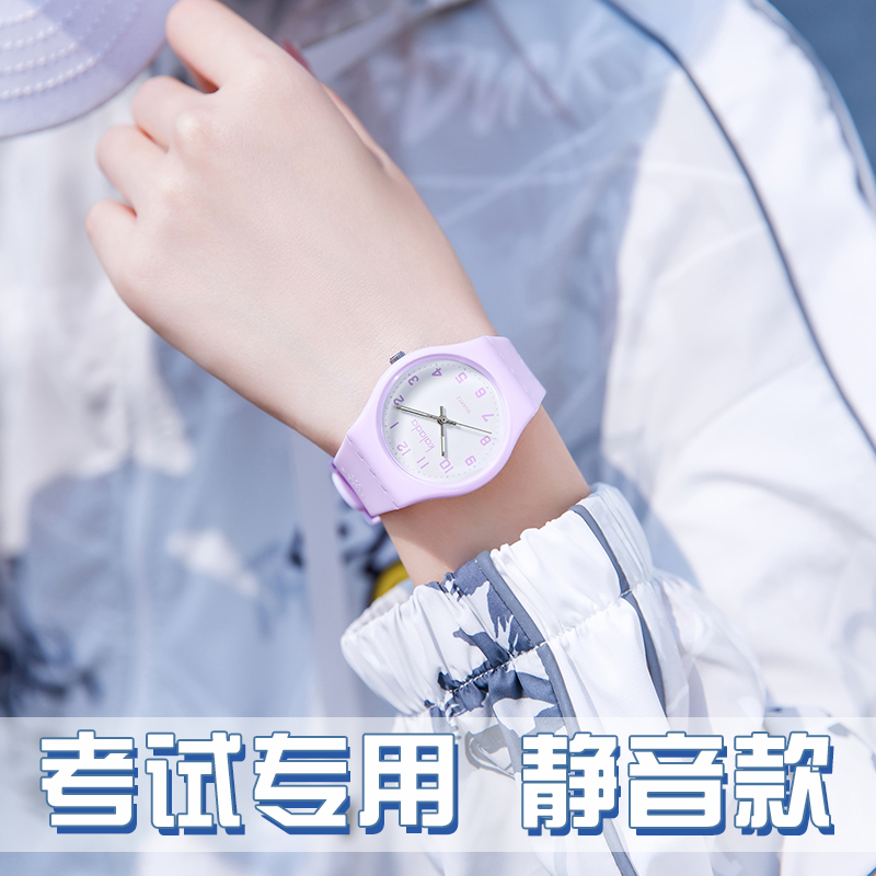 考试用硅胶手表女款学生初高中