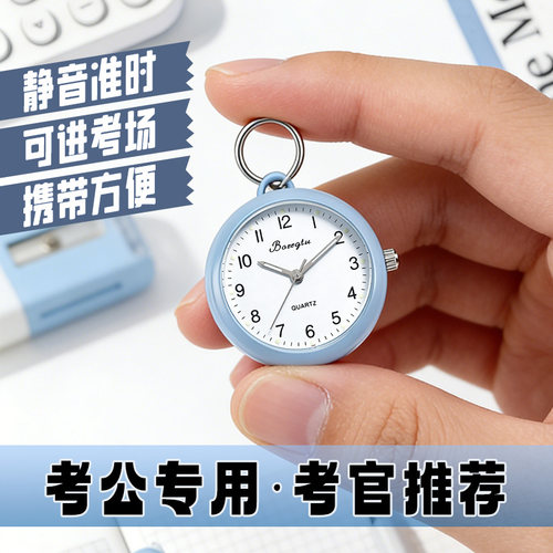 可爱迷你考试护士钥匙扣电子表