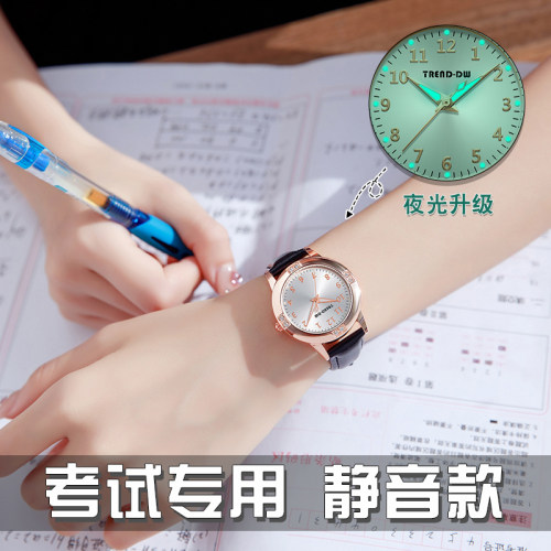 手表女款学生初中生女生高中生