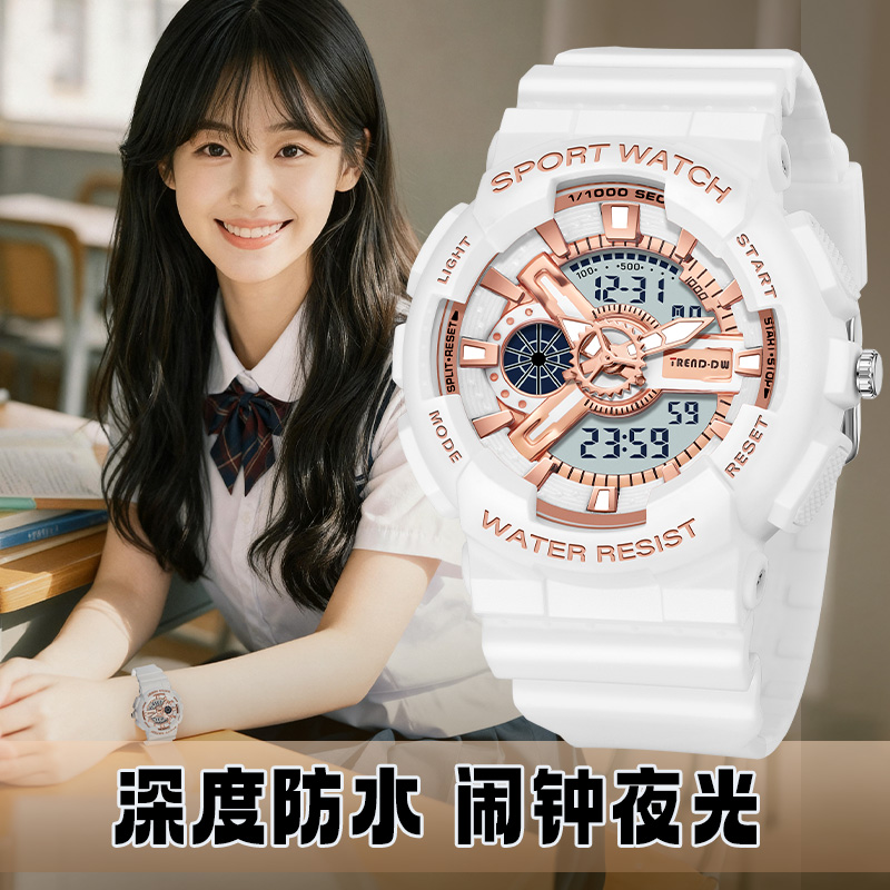 2025新款初高中学生专用电子表