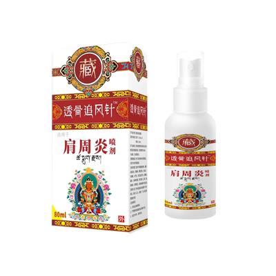 肩周炎疼痛抬不起来早用早舒服
