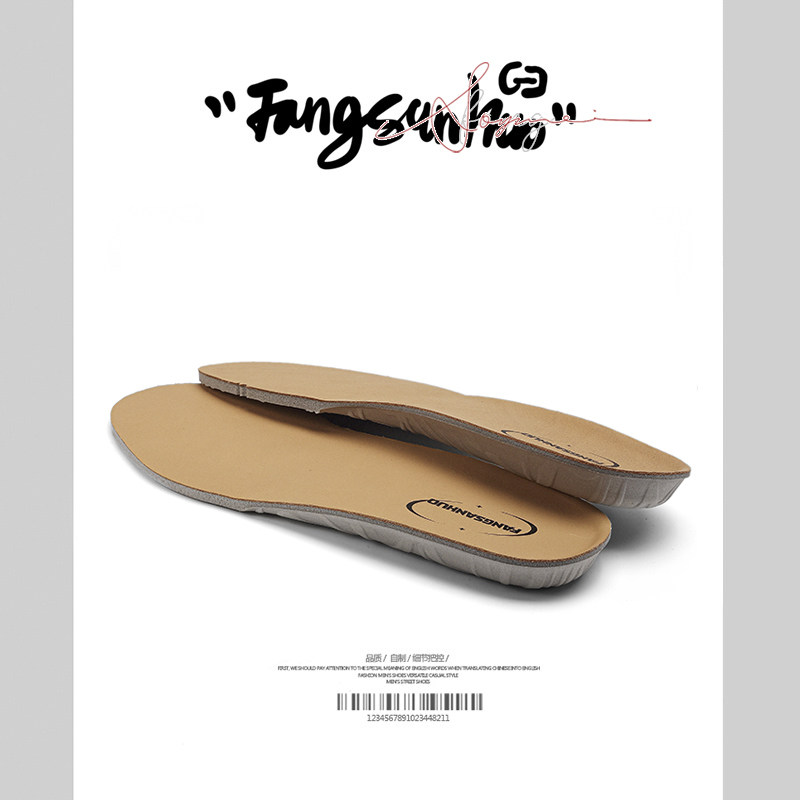 方三火 小众原创牛皮鞋垫加厚增高透气舒适软底不塌陷不勒脚鞋垫