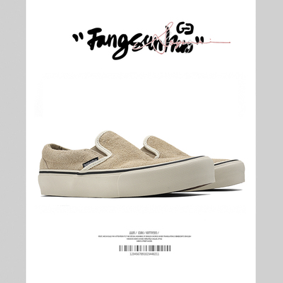 方三火夏季一脚蹬反绒皮懒人鞋男情侣厚底套脚复古硫化鞋板鞋男