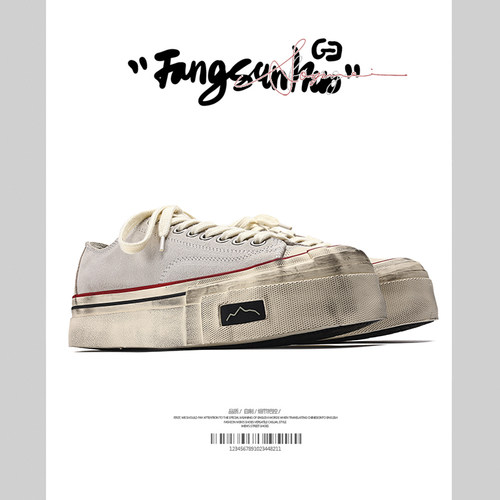 方三火增高硫化鞋复古板鞋