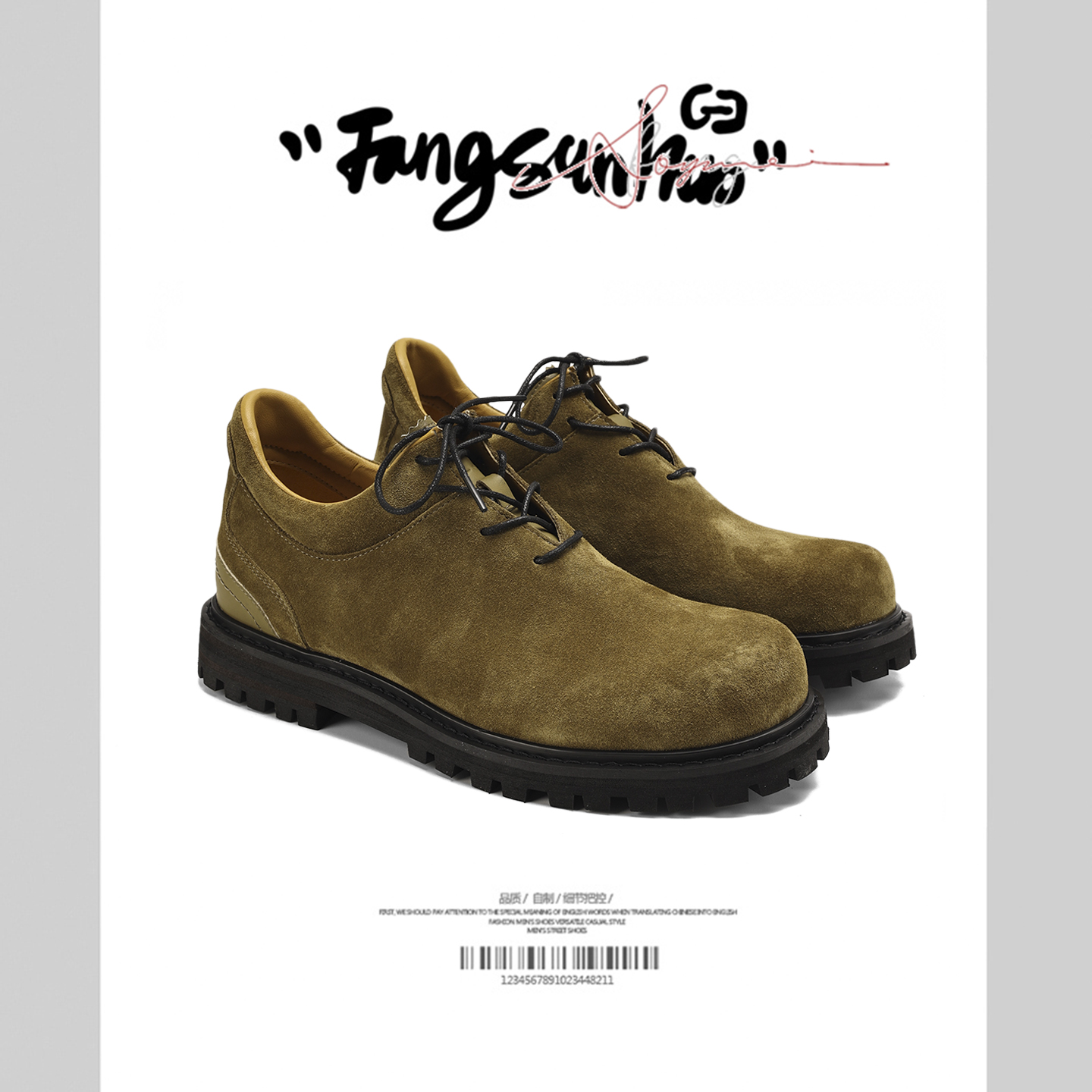 方三火小众原创秋冬反绒皮德比鞋