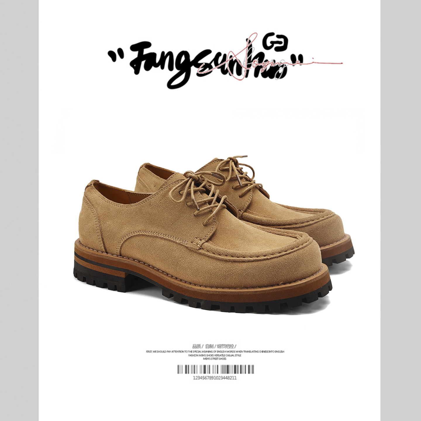 方三火秋冬日系复古工装鞋