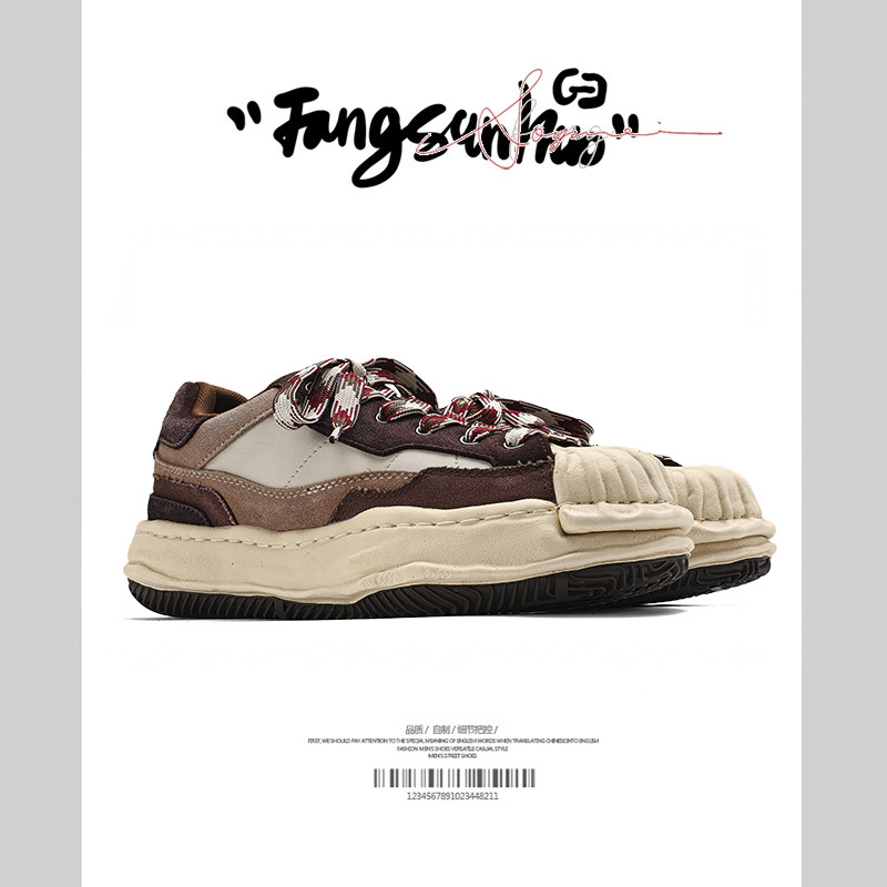 方三火小众原创溶解鞋男蛇年厚底增高贝壳头休闲鞋复古潮流板鞋男