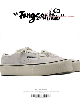 方三火 白色夏季日系反绒皮休闲鞋男女低帮复古硫化鞋男潮流板鞋