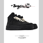 方三火 男 厚底增高板鞋 秋冬黑武士鞋 子小众原创ins高帮休闲运动鞋