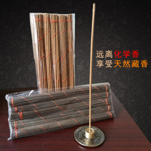 聚和源天然西藏纯吞达手工养身安神线香次仁多吉7品香