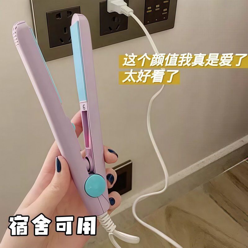 夹板直发卷发两用迷你小型熨板刘海专用卷发棒烫发便携式拉直板夹
