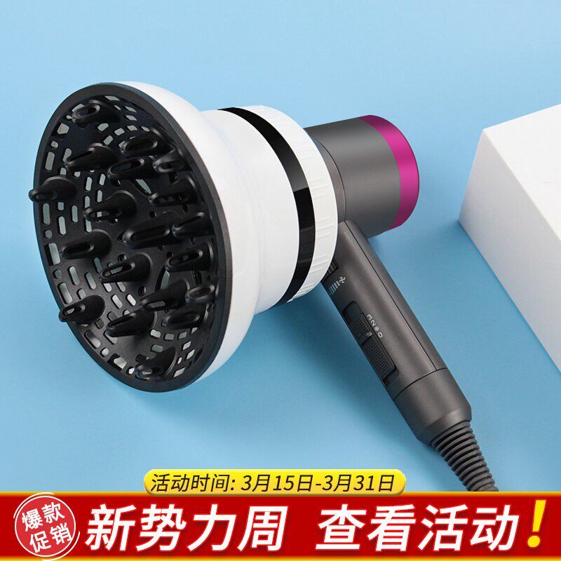 电吹风机通用风罩吹卷发神器烘发器头发烘罩风嘴风筒烘干大散风罩