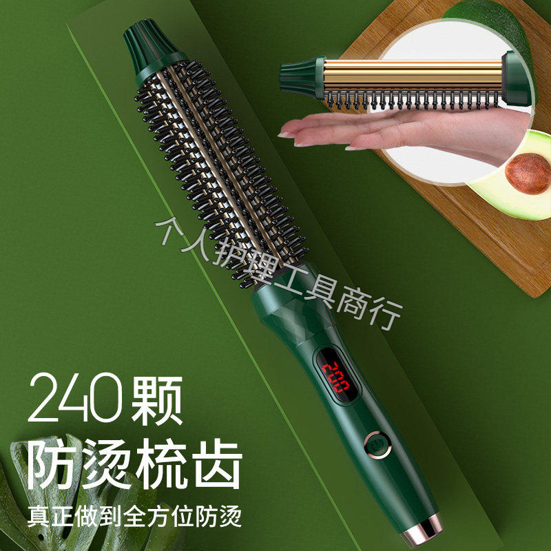 不伤发短发内扣神器迷你卷发器持久蓬松自然内扣日常美发用品