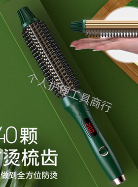 不伤发短发内扣神器迷你卷发器持久蓬松自然内扣日常美发用品