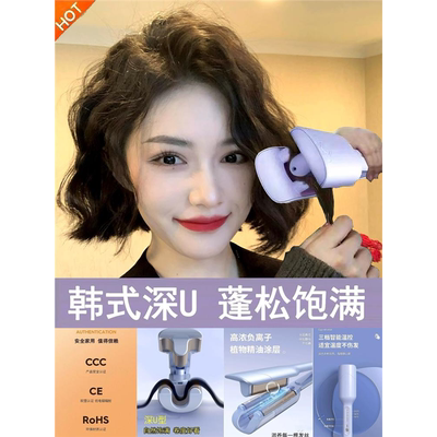 深u蛋卷头卷发棒28mm羊毛卷懒人卷发神器负离子水波纹短发蛋蛋卷