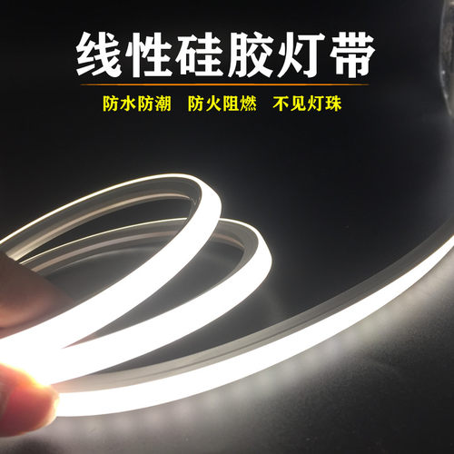 LED柔性硅胶软灯带12v24v可弯曲套管防水220v明暗装嵌入式线形灯